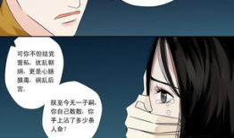 最污的动漫,揭秘那些让人脸红心跳的禁忌之作